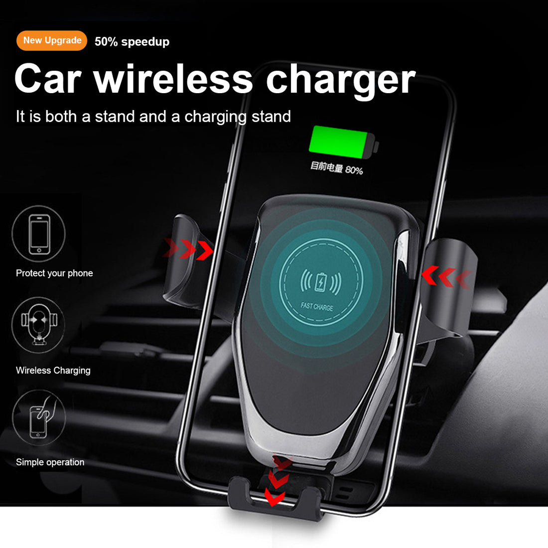 Gravity Induction Car Qi Wireless Charger holder