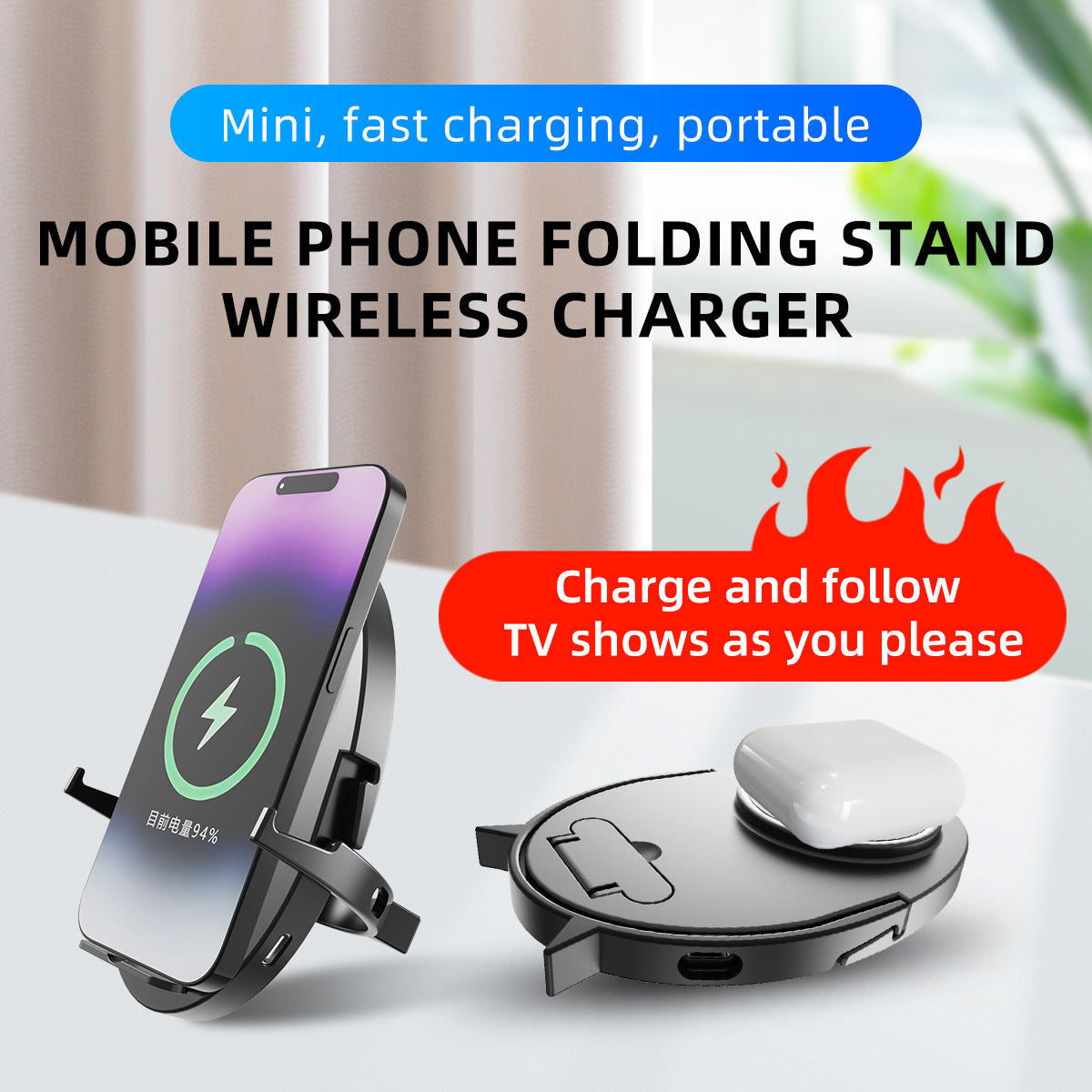 Folding 15W Fast Charging Mobile Phone Holder