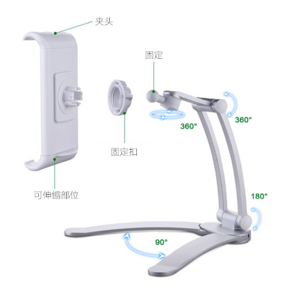 Aluminum Alloy Desktop Tablet Stand