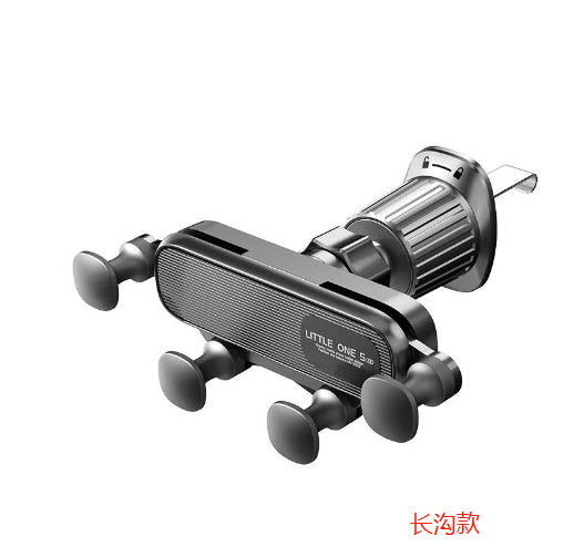 Car Mobile Phone Spiral Hook Gravity Navigation Rack