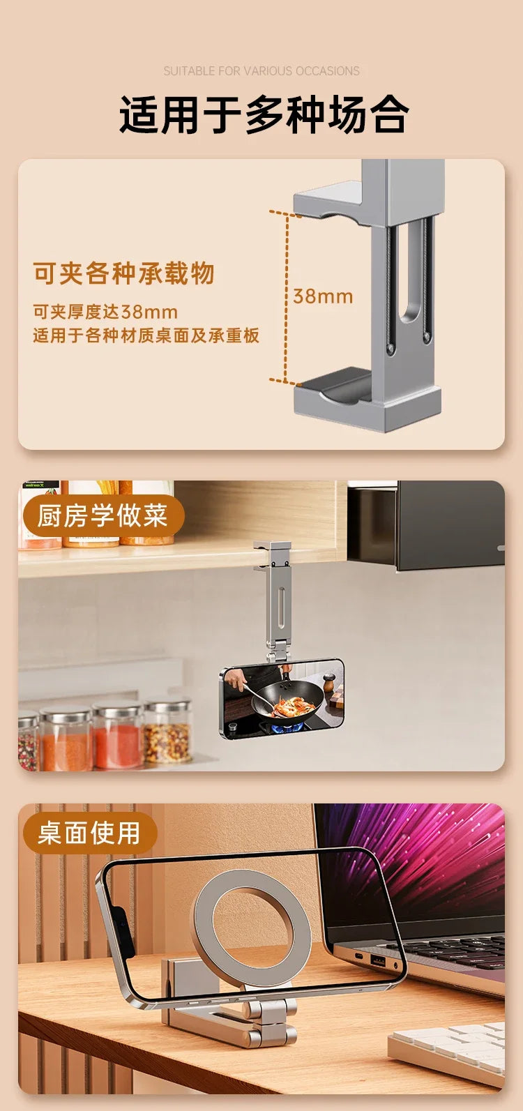 Travel Phone Holder Tripod Magnetic Phone Mount