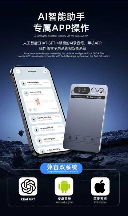 AI Voice Recorder Min Magnetic Powerd ChatGPT-4 App Translator