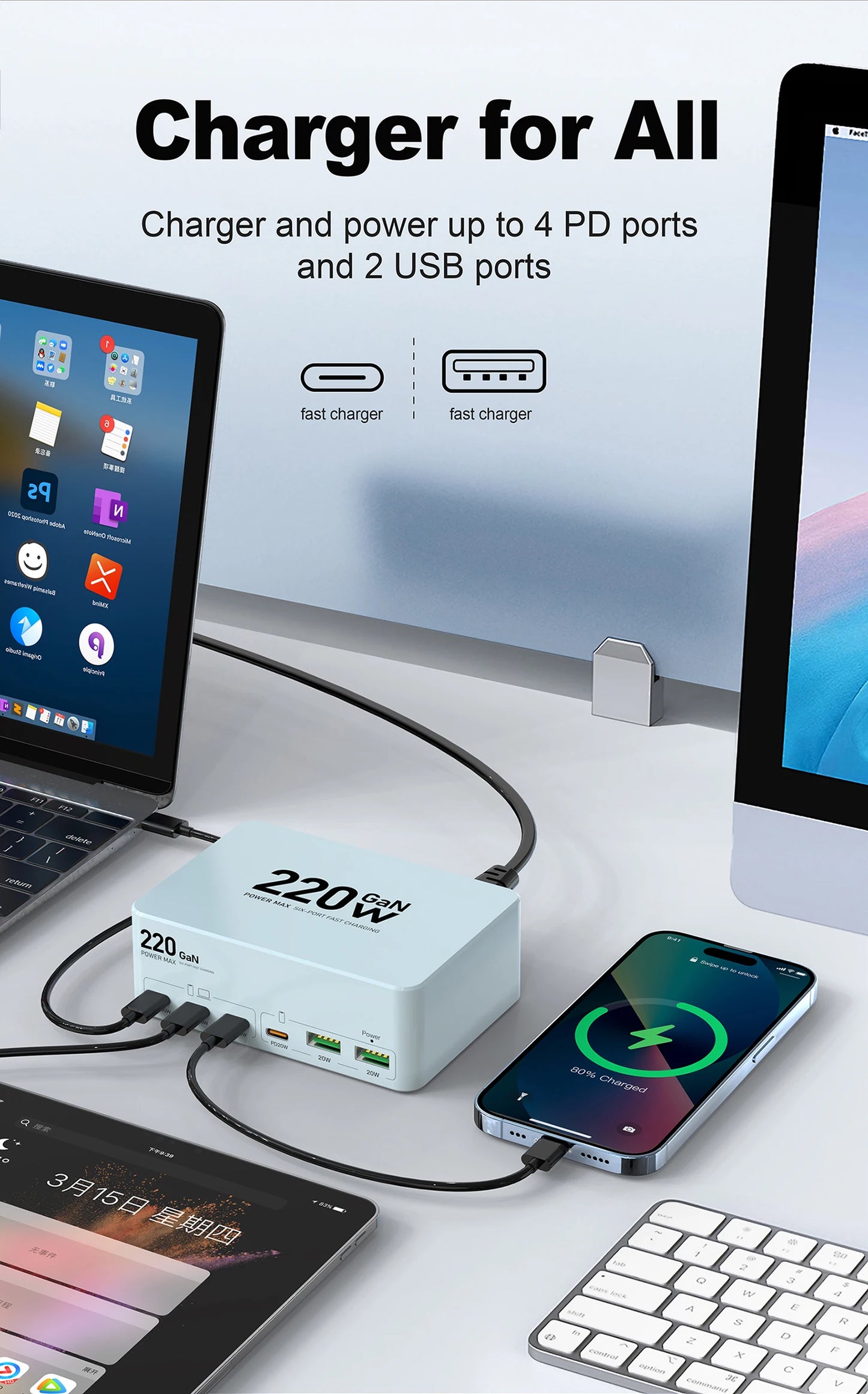 220W GaN USB Type C Fast Charger Portable Charging Station Charger