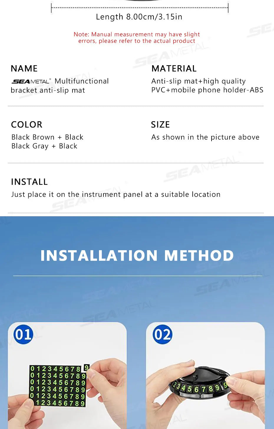 SEAMETAL Car Dashboard Phone Holder Hidden Plate