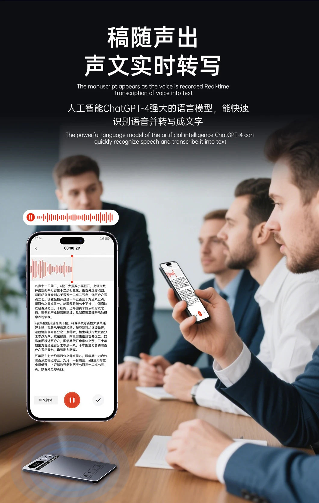 AI Voice Recorder Min Magnetic Powerd ChatGPT-4 App Translator