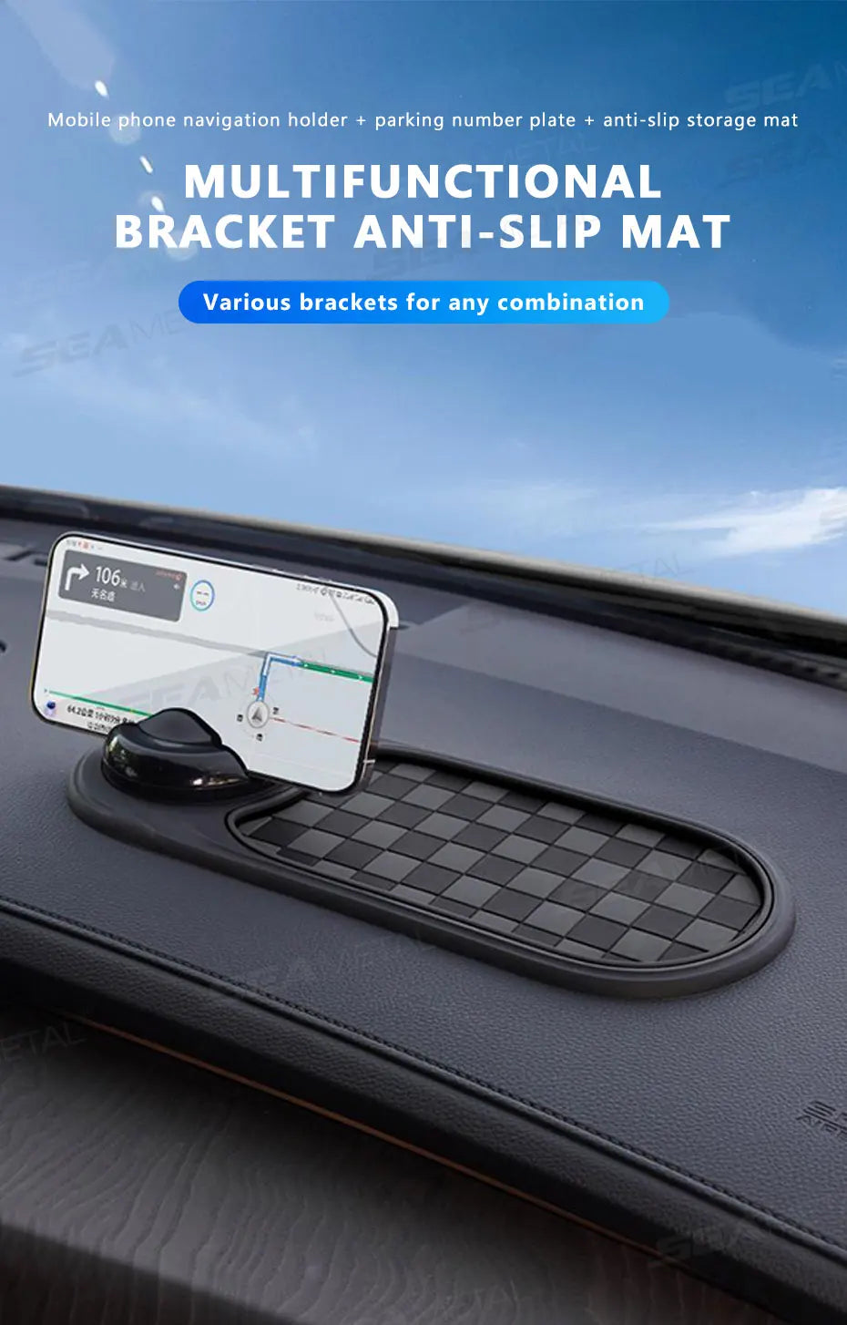 SEAMETAL Car Dashboard Phone Holder Hidden Plate