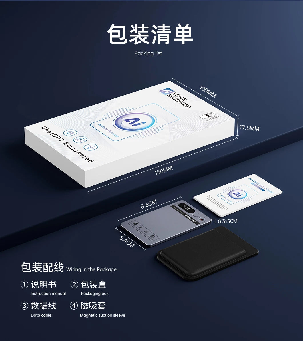 AI Voice Recorder Min Magnetic Powerd ChatGPT-4 App Translator