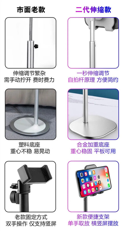 Desktop Phone Holder Tablet Stand Universal Bracket