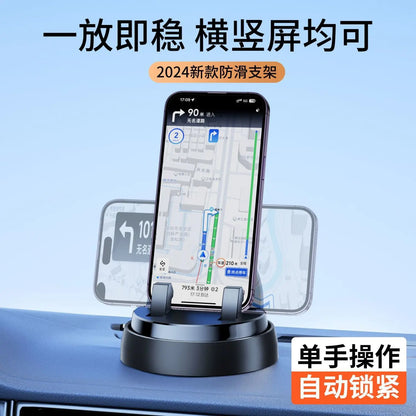 Universal Car Phone Holder With Rotatable Interior Dashboard Anti Slip Adhesived