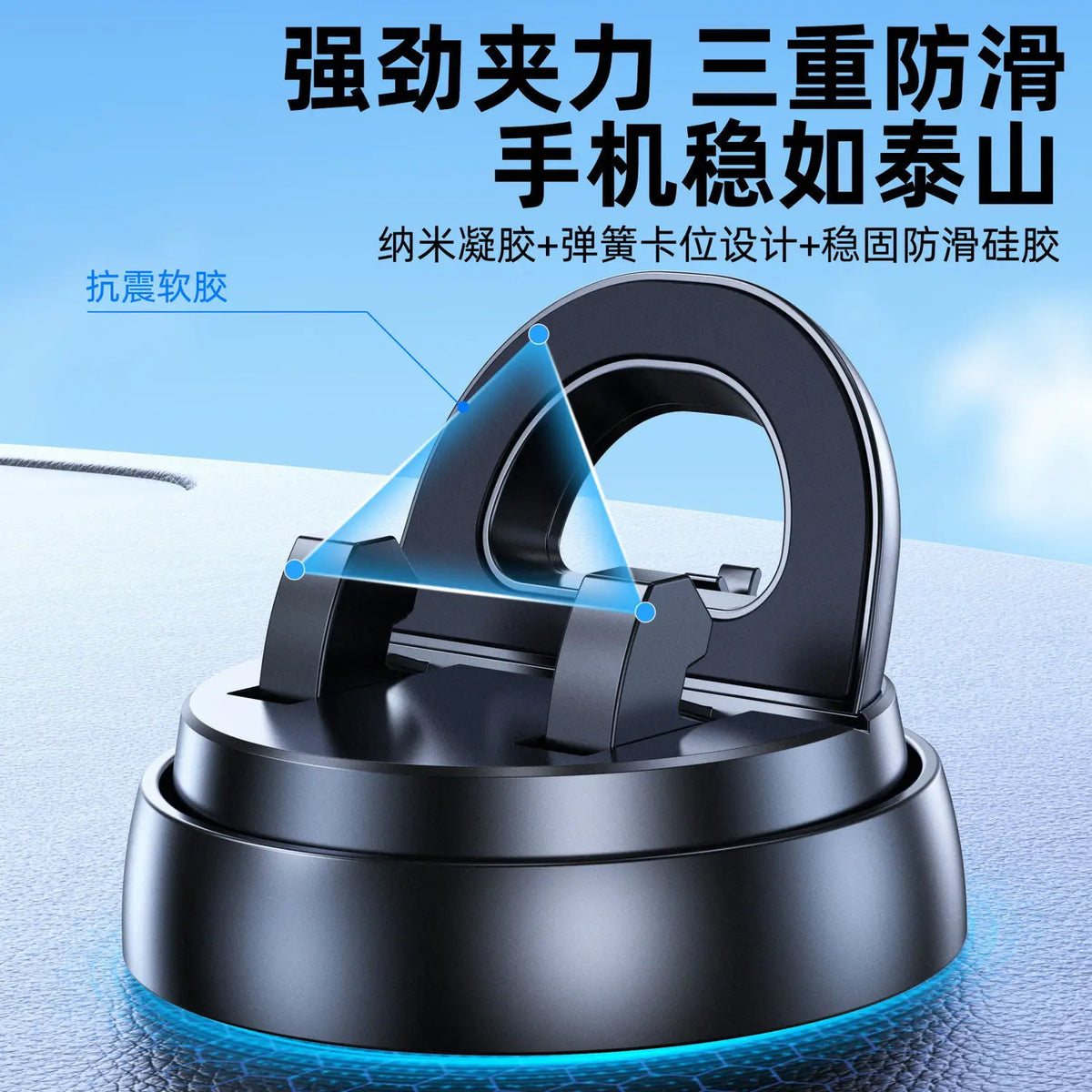 Universal Car Phone Holder With Rotatable Interior Dashboard Anti Slip Adhesived