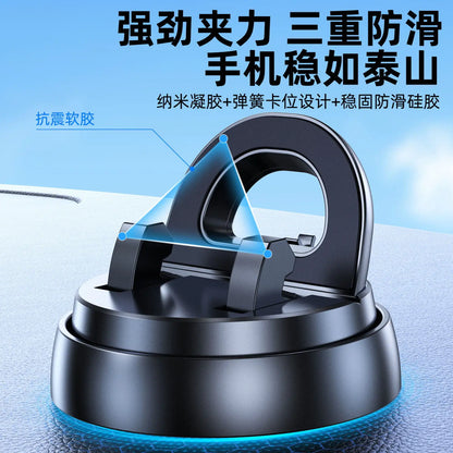 Universal Car Phone Holder With Rotatable Interior Dashboard Anti Slip Adhesived