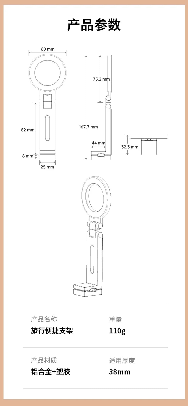 Travel Phone Holder Tripod Magnetic Phone Mount
