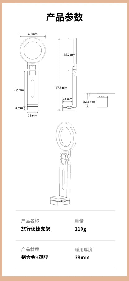 Travel Phone Holder Tripod Magnetic Phone Mount