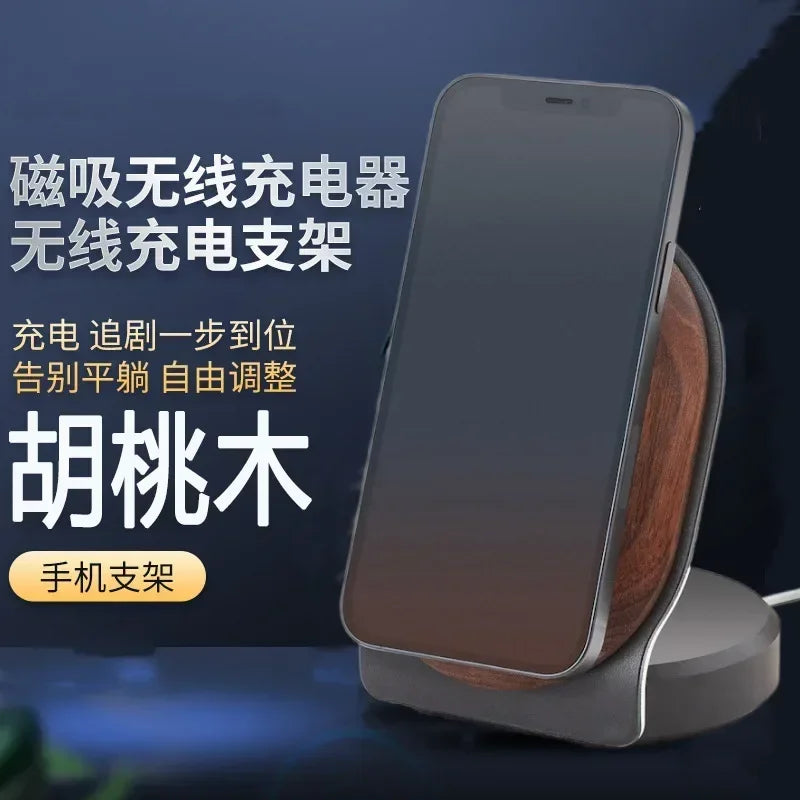 Wood Mobile Phone Base Magsafe Magnetic Charging Wireless Stand