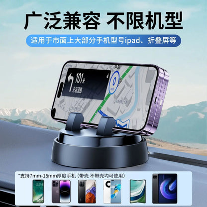 Universal Car Phone Holder With Rotatable Interior Dashboard Anti Slip Adhesived