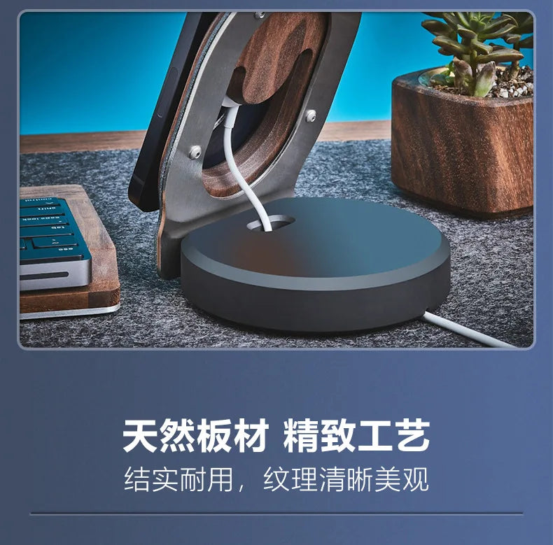 Wood Mobile Phone Base Magsafe Magnetic Charging Wireless Stand