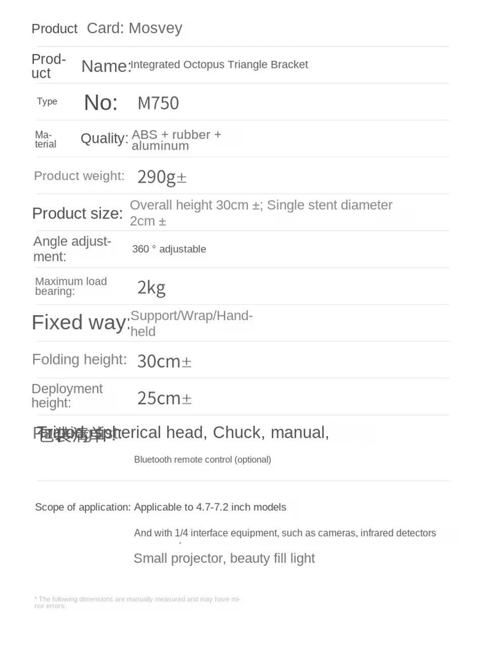 FANGTUOSI Flexible Octopus Tripod Bracket for Mobile Holder