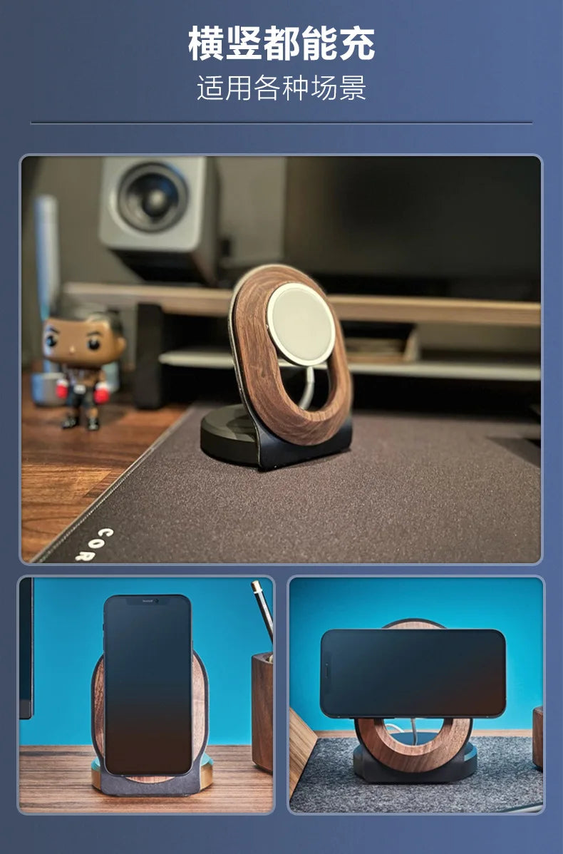 Wood Mobile Phone Base Magsafe Magnetic Charging Wireless Stand