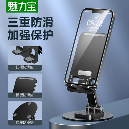 Foldable Cell Phone Stand, C4 Portable Aluminum Phone Holder