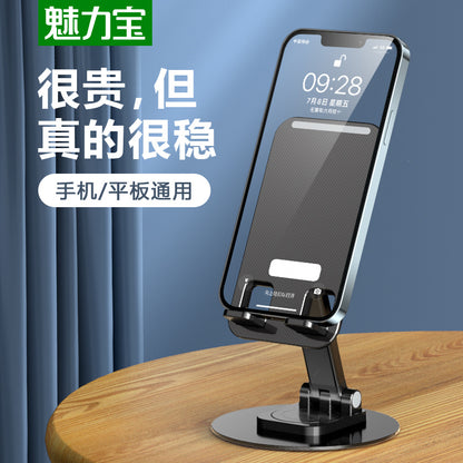 Foldable Cell Phone Stand, C4 Portable Aluminum Phone Holder