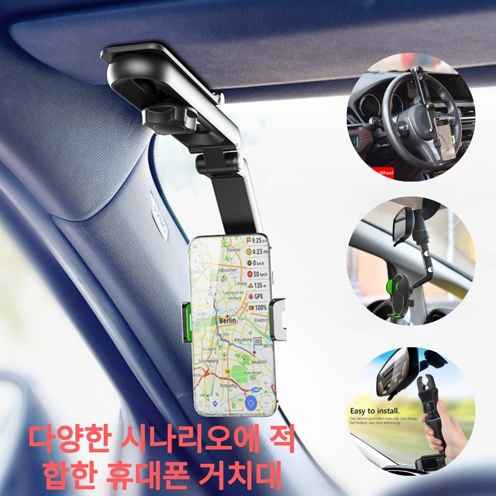 1080 Rotation Car Clip Sun Visor Cell Phone Holder